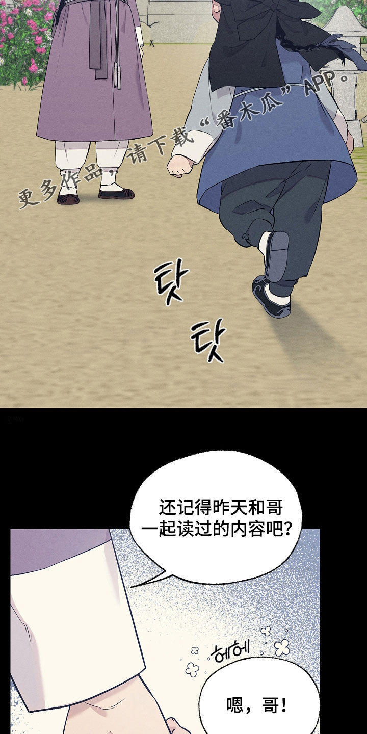 第89话1