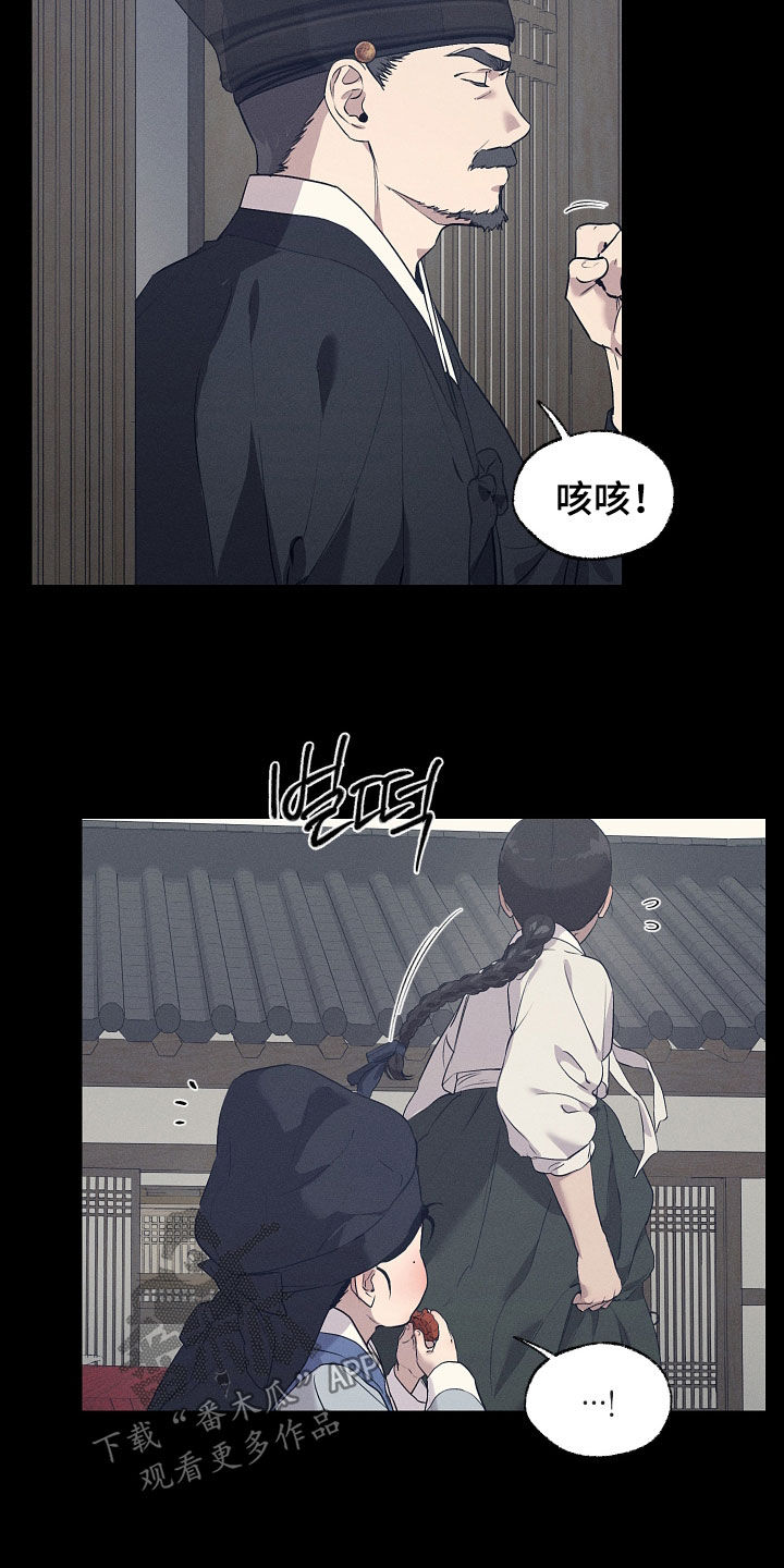 第89话10