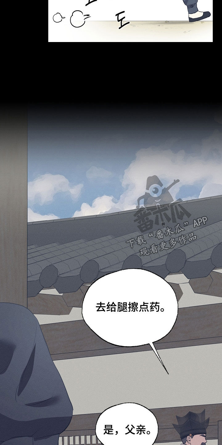 第89话12