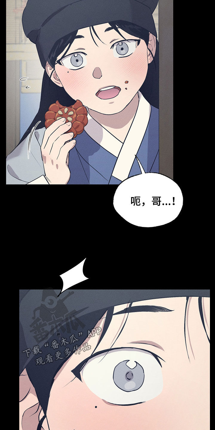 第89话15