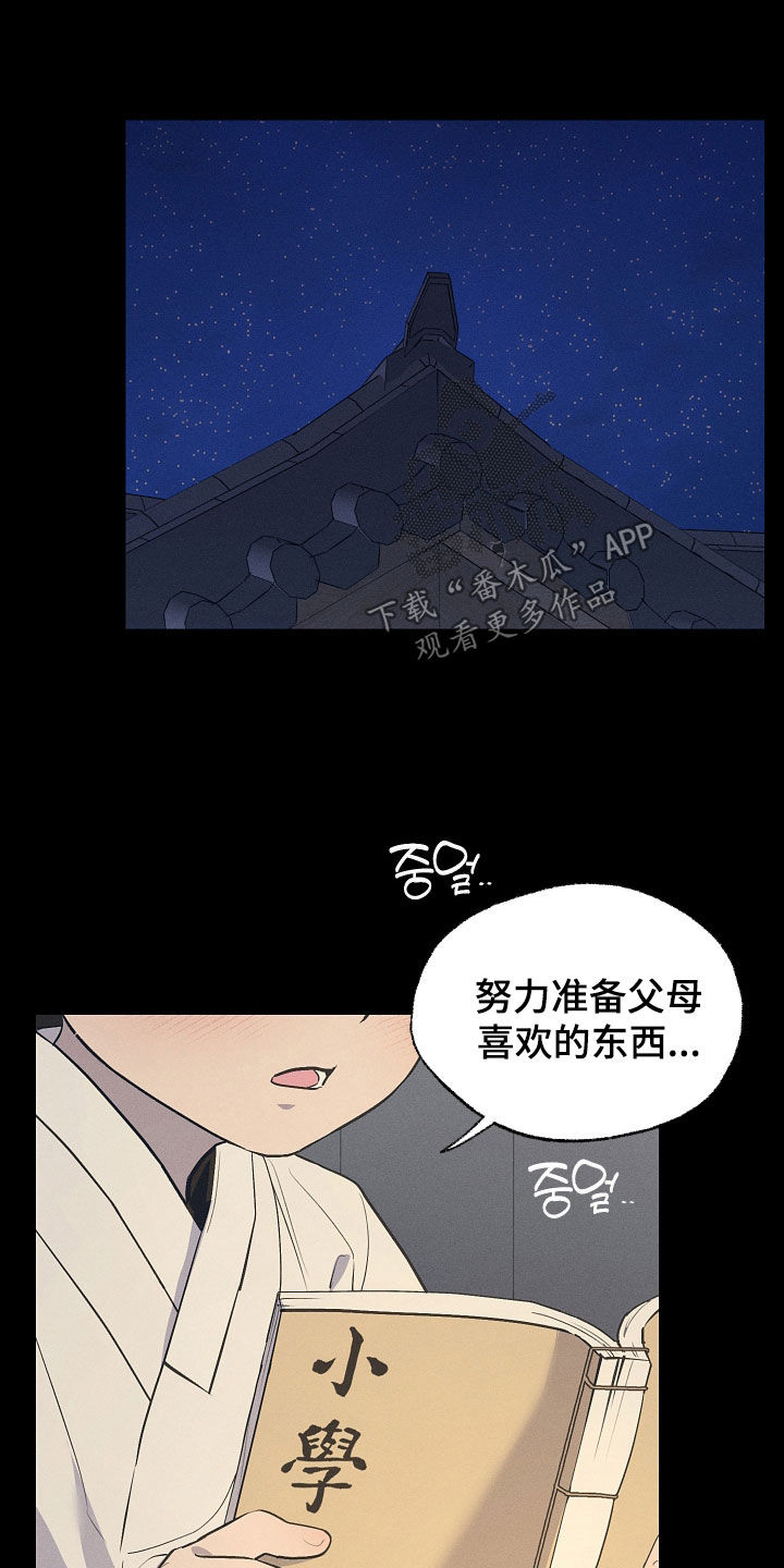 第89话19
