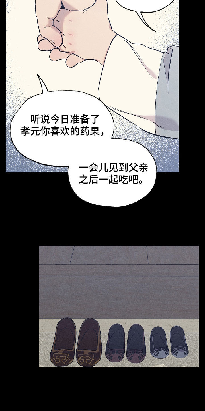 第89话2