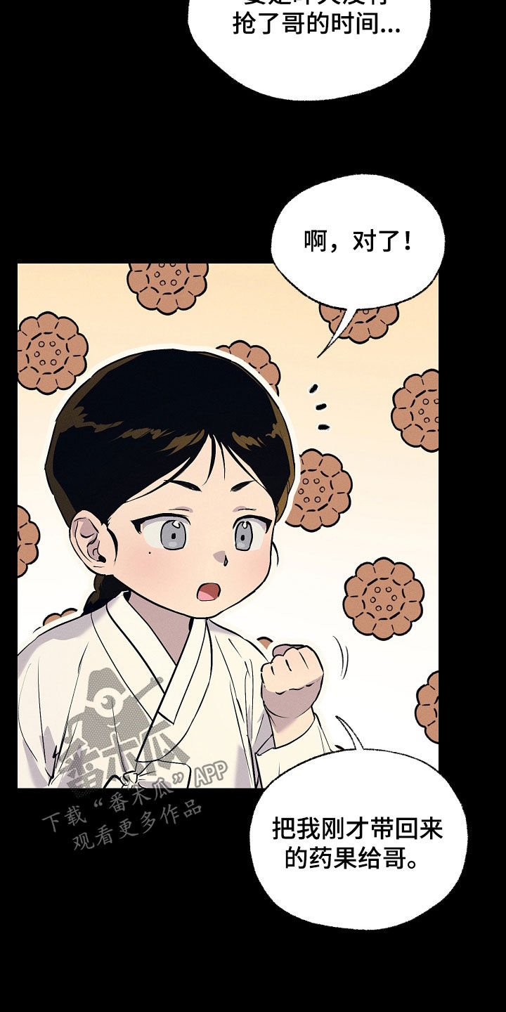 第89话22