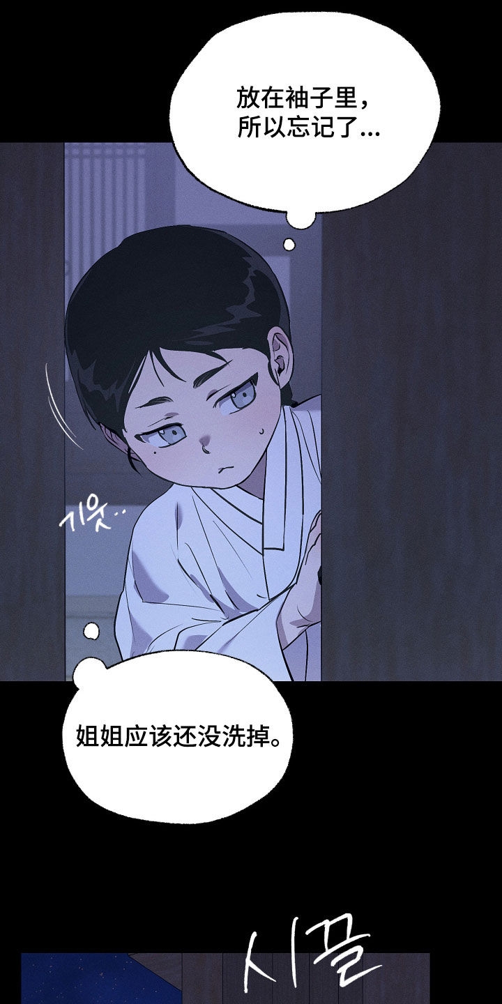 第89话23