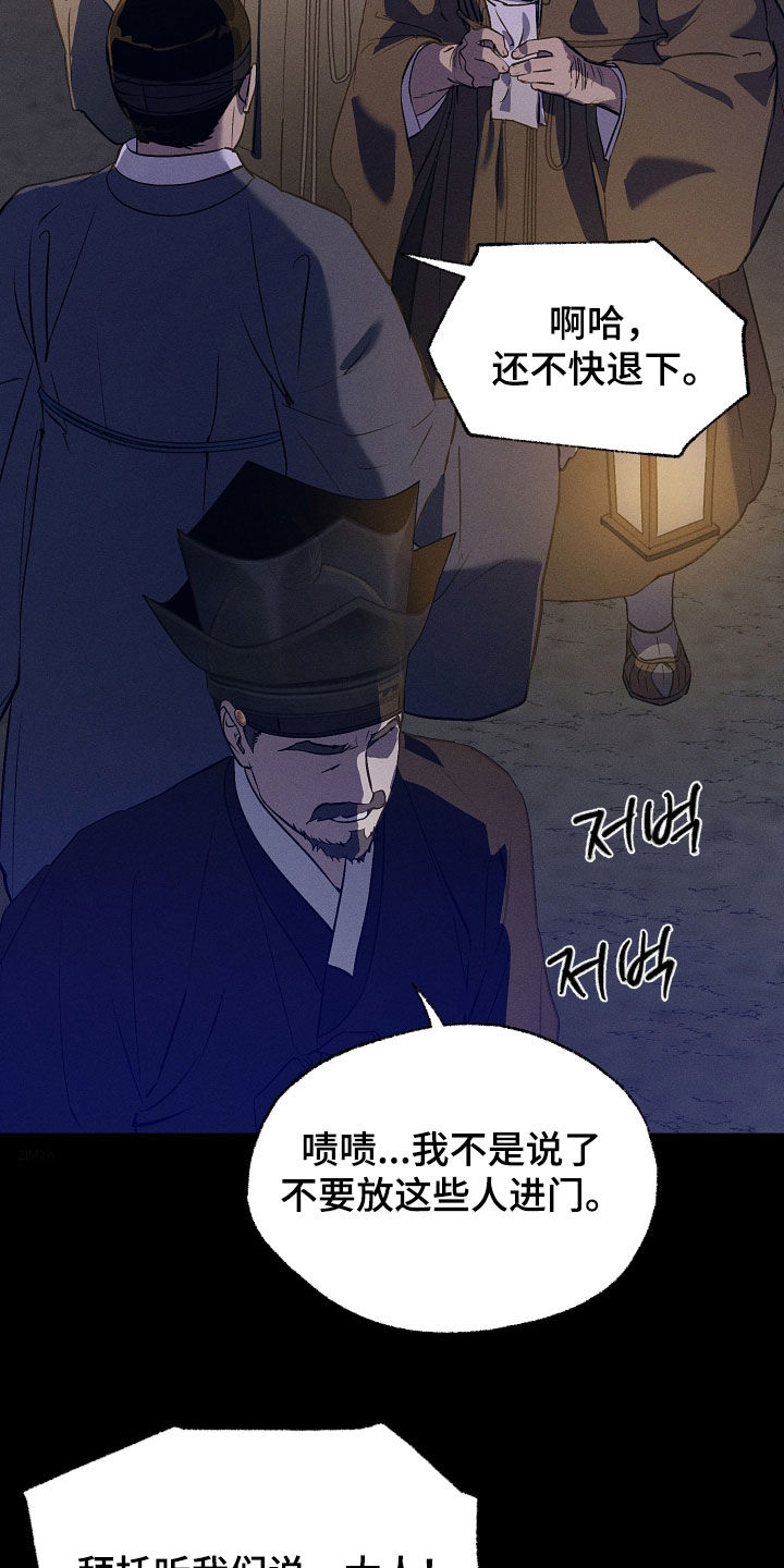 第89话25