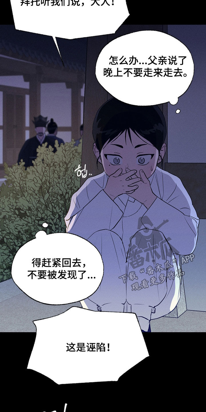 第89话26