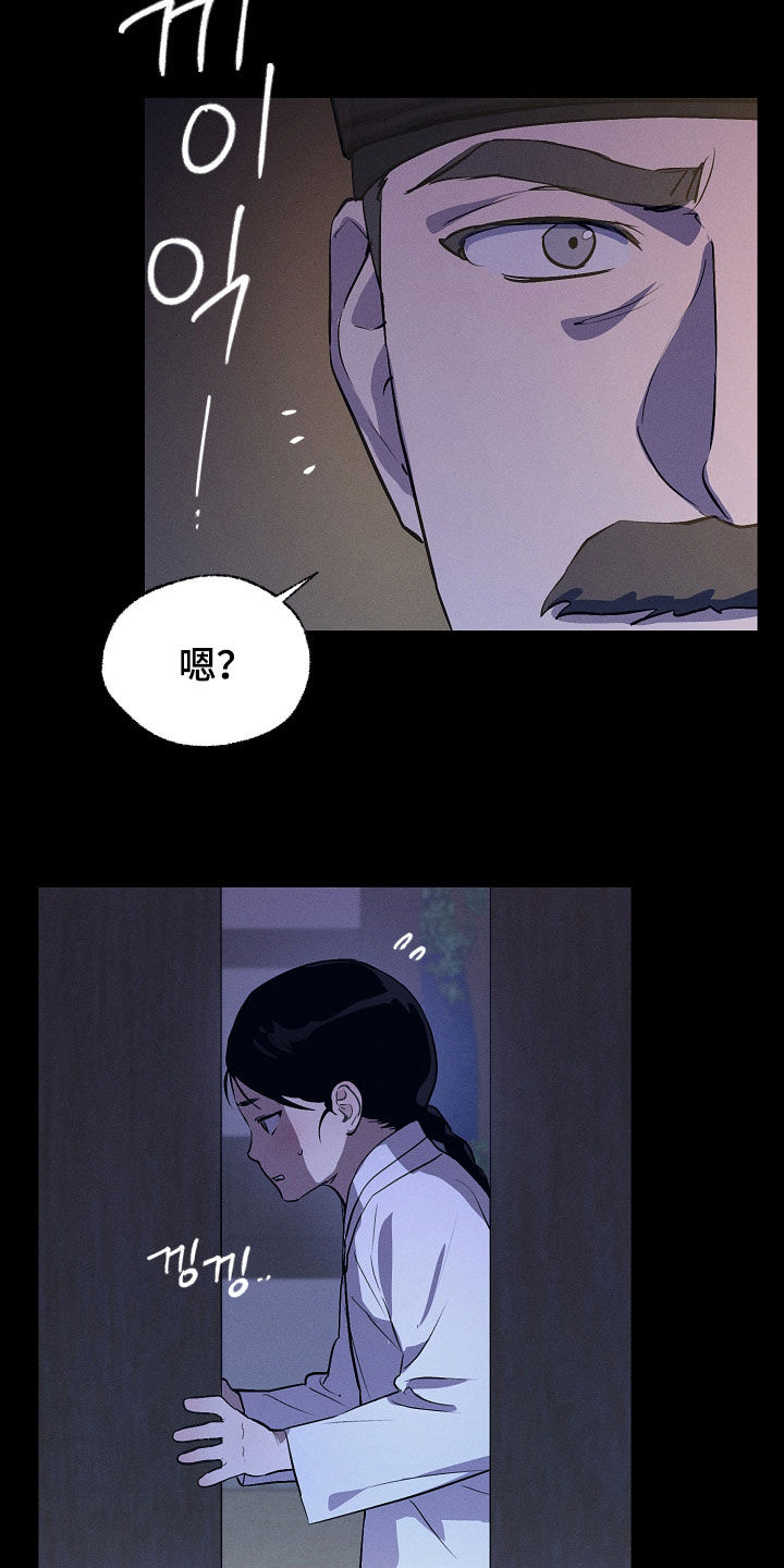 第89话27