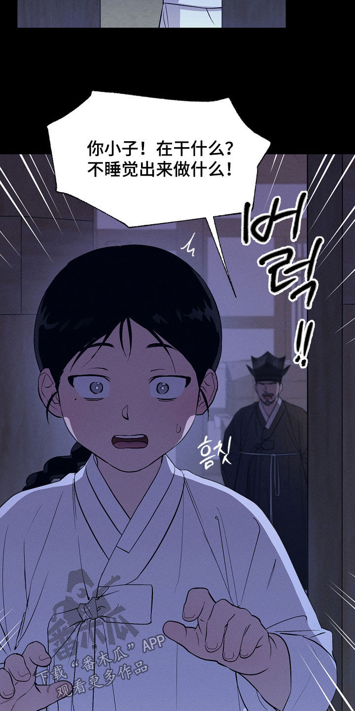 第89话28