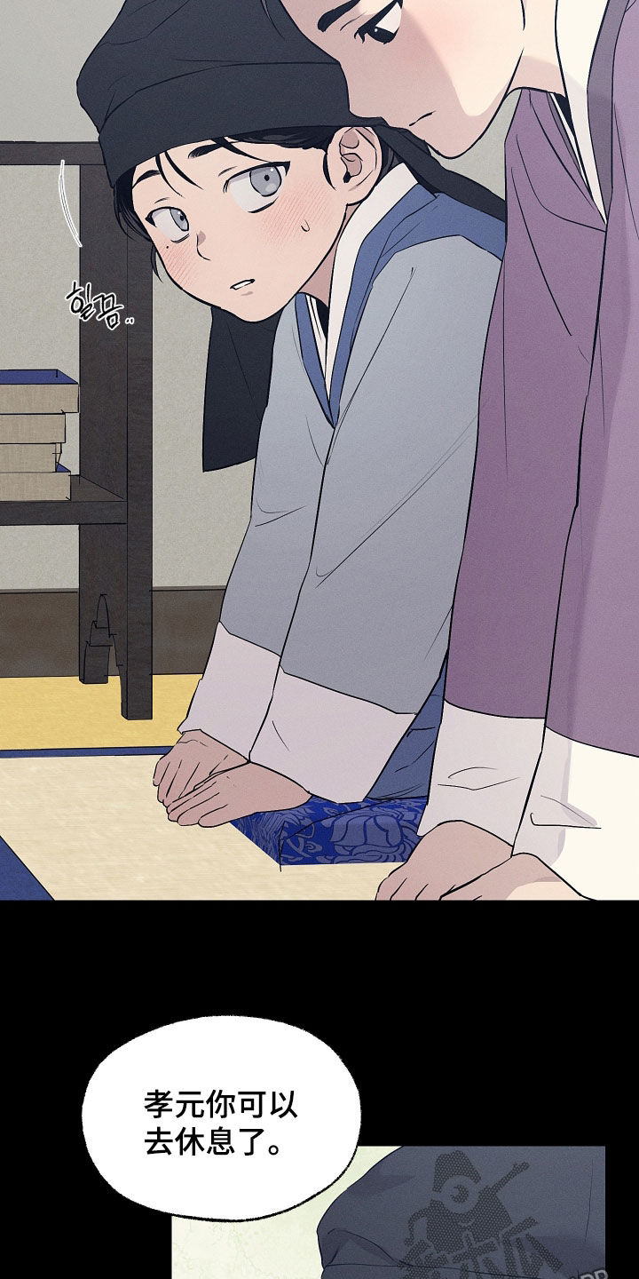 第89话6