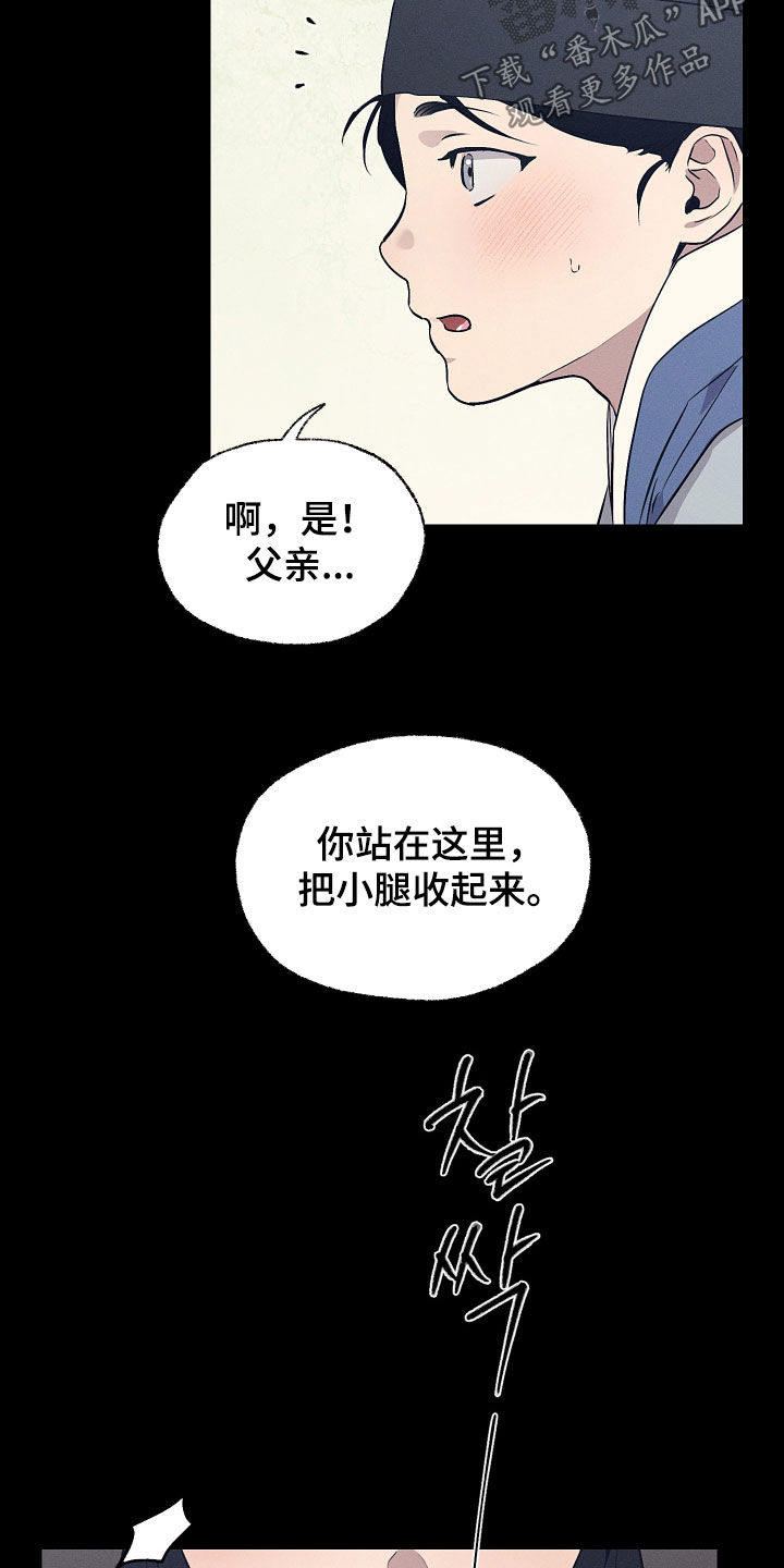 第89话7