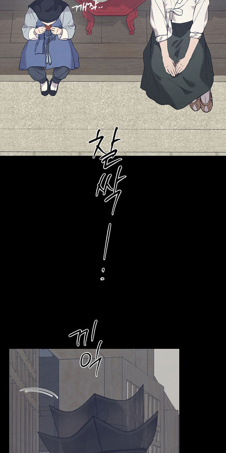 第89话9
