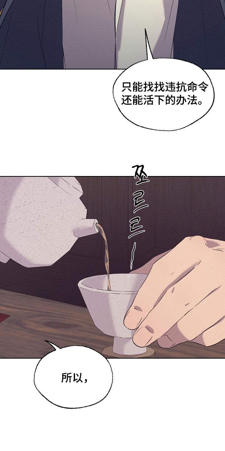 第87话11