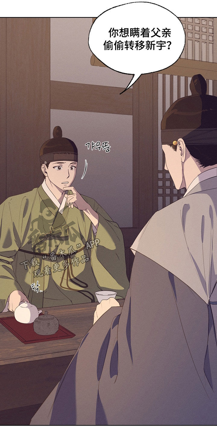 第87话12