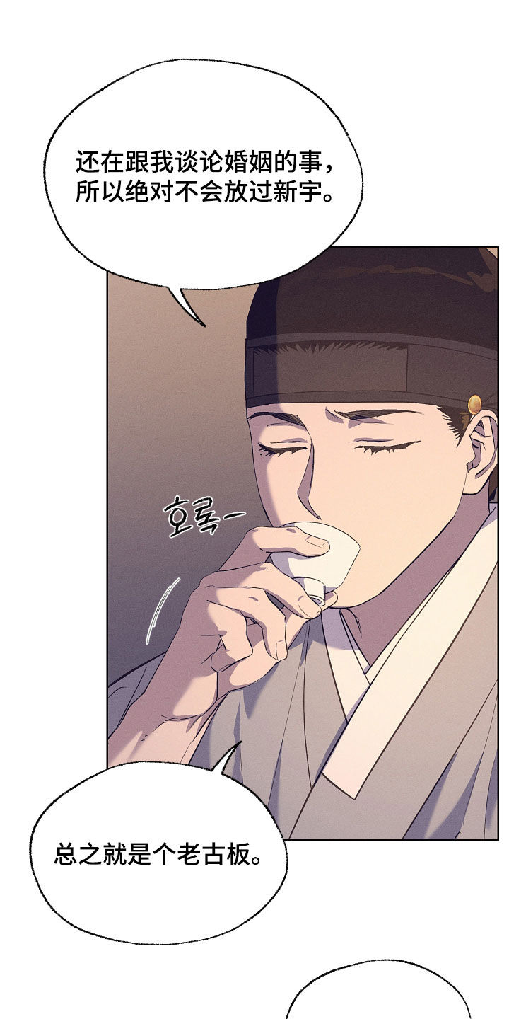 第87话13