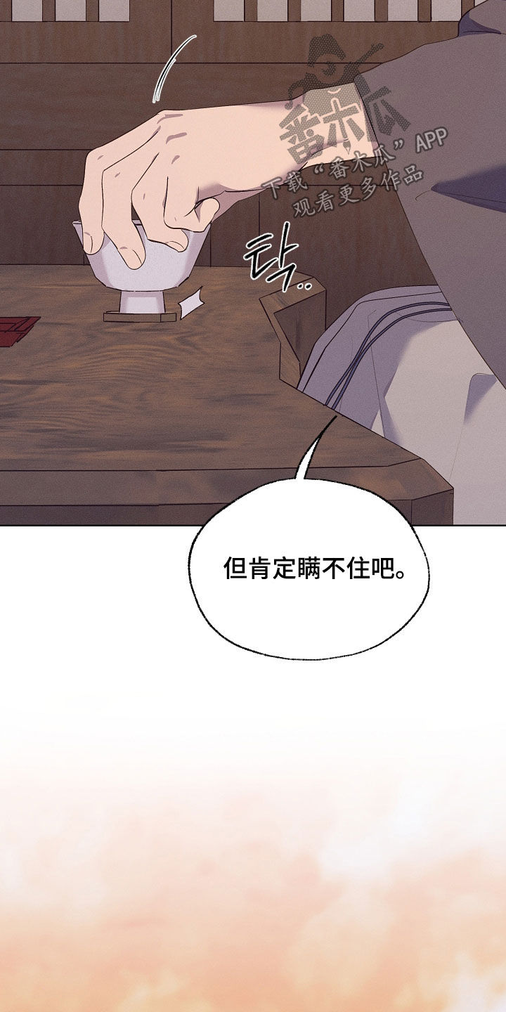 第87话15
