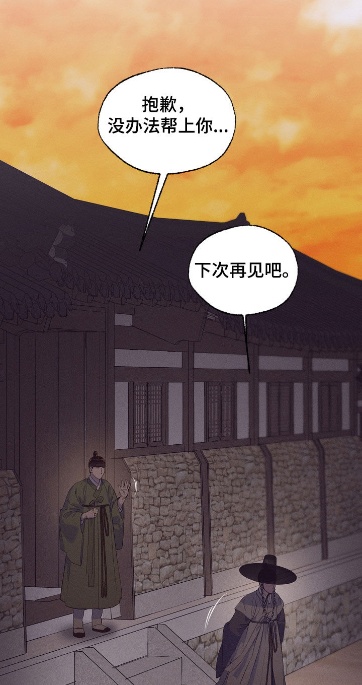 第87话16
