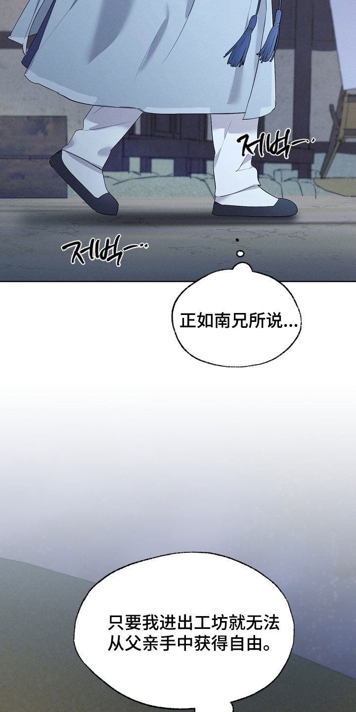 第87话18