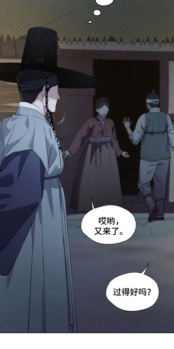 第87话19