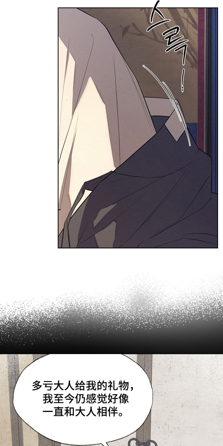 第87话2