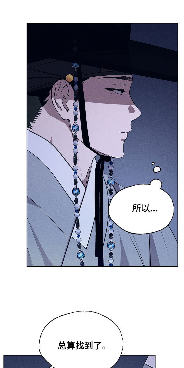 第87话20