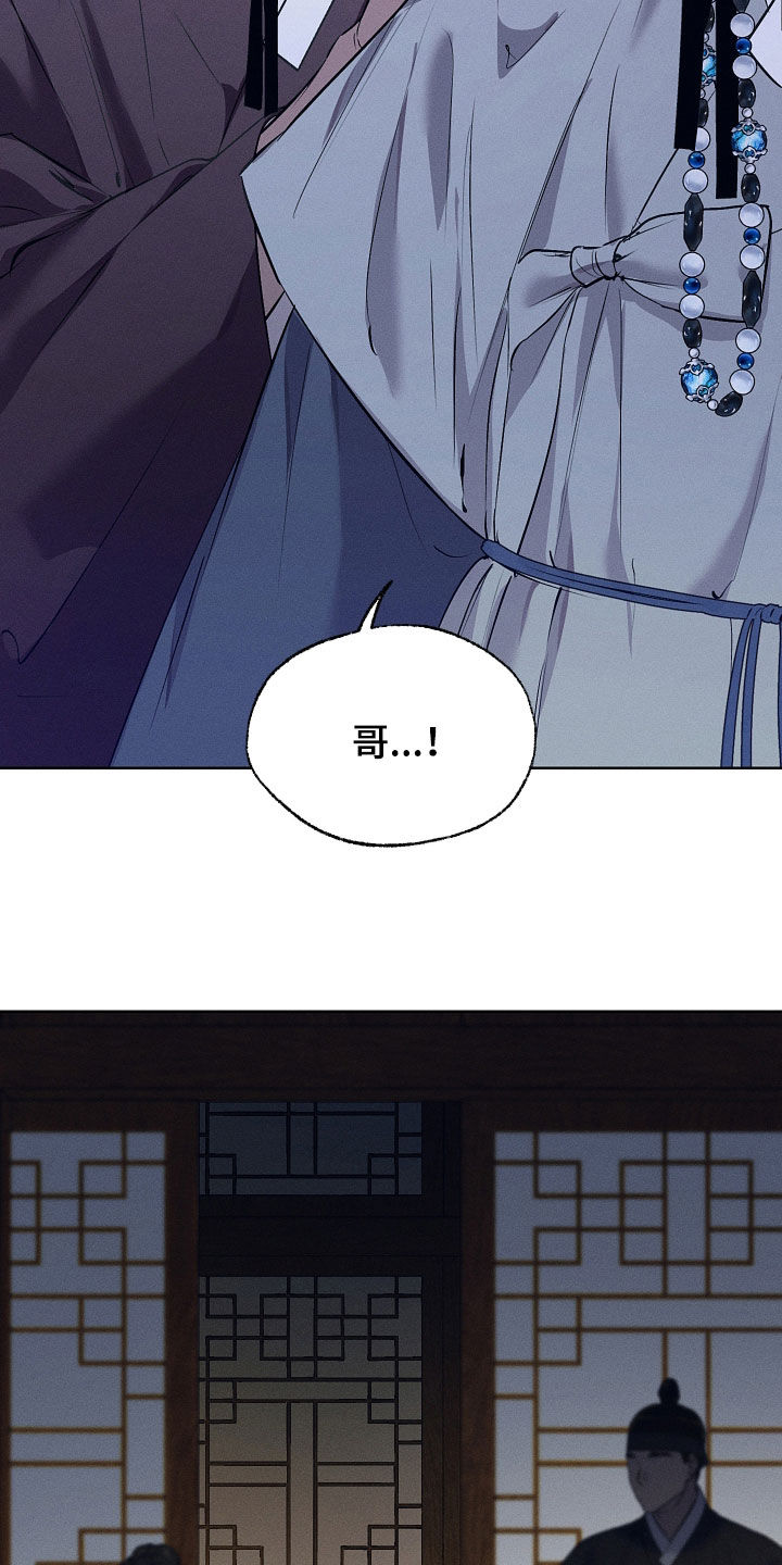 第87话23