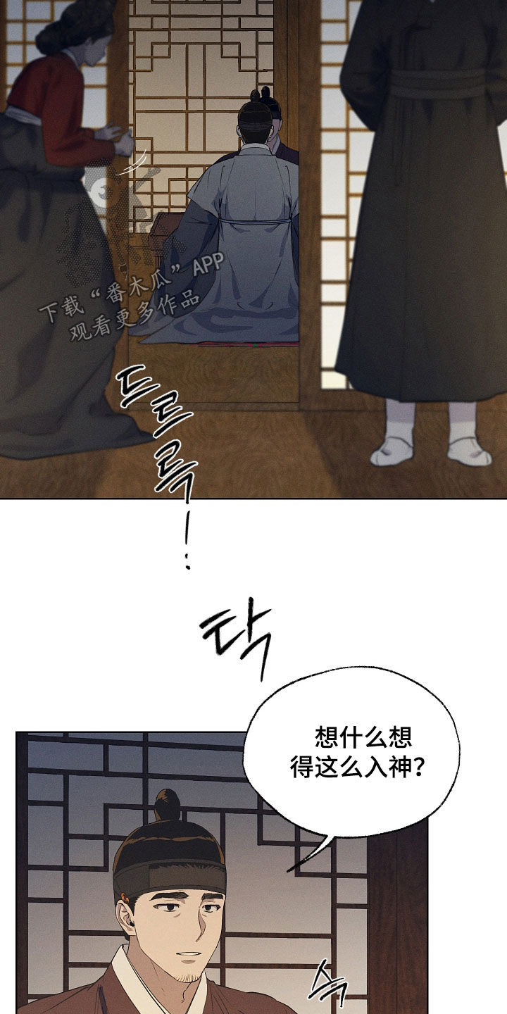 第87话24