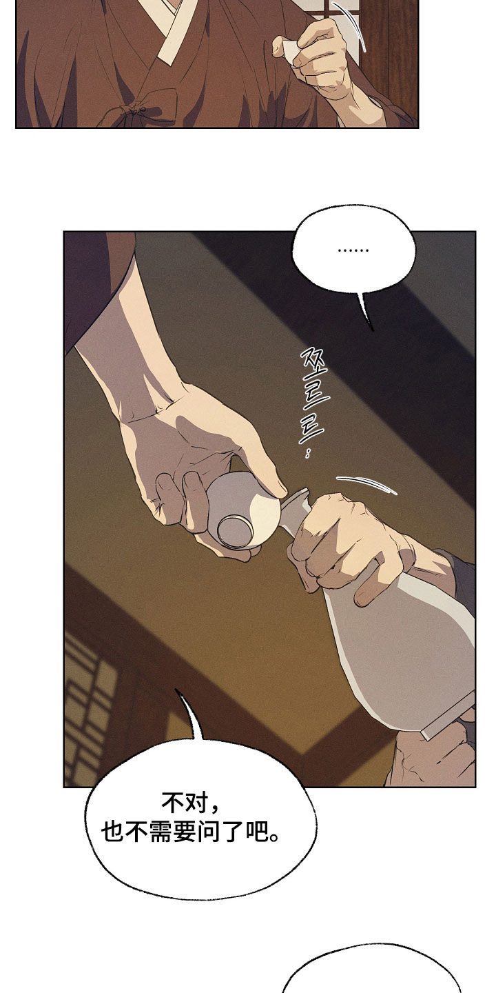 第87话25