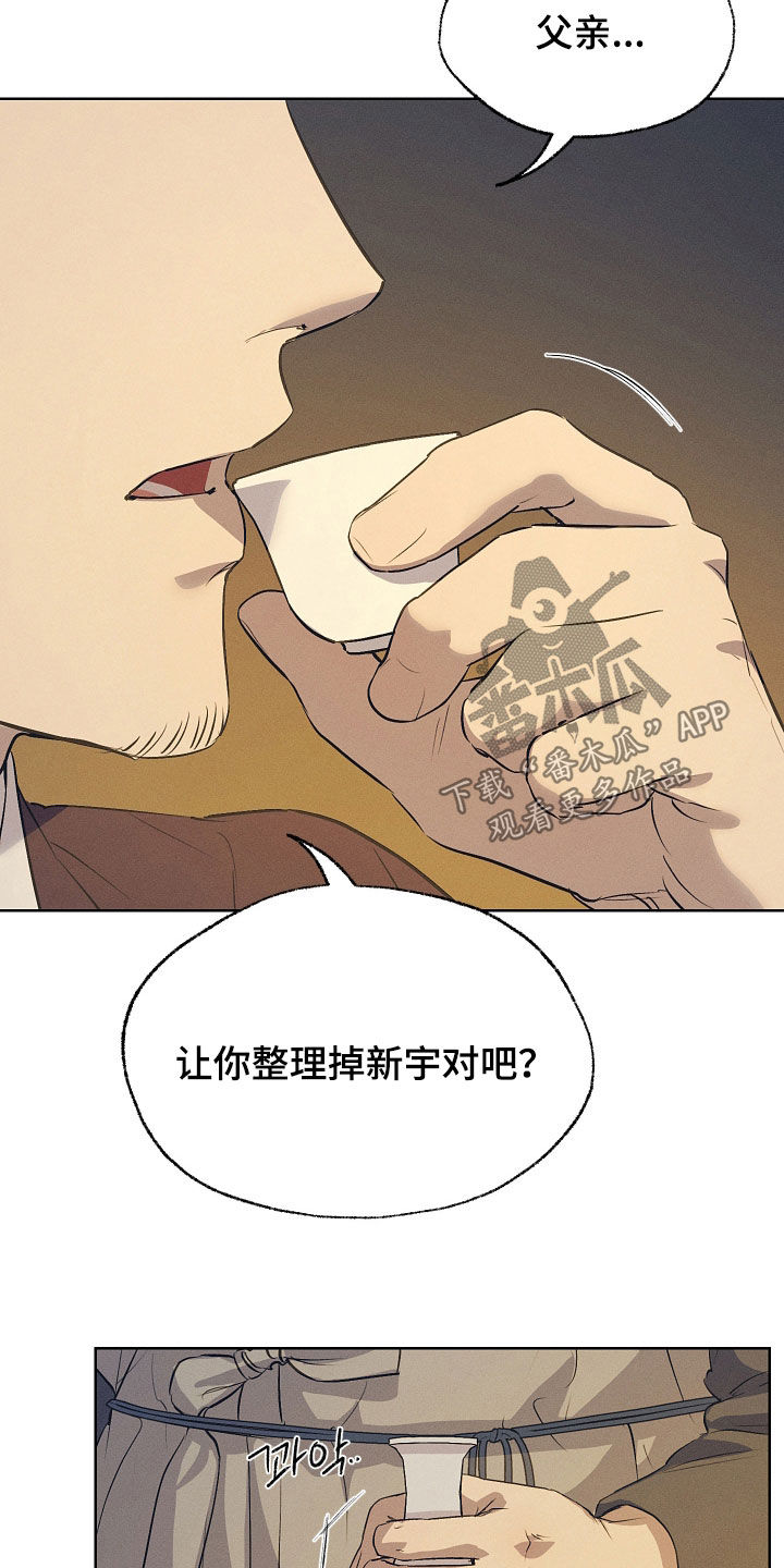 第87话26