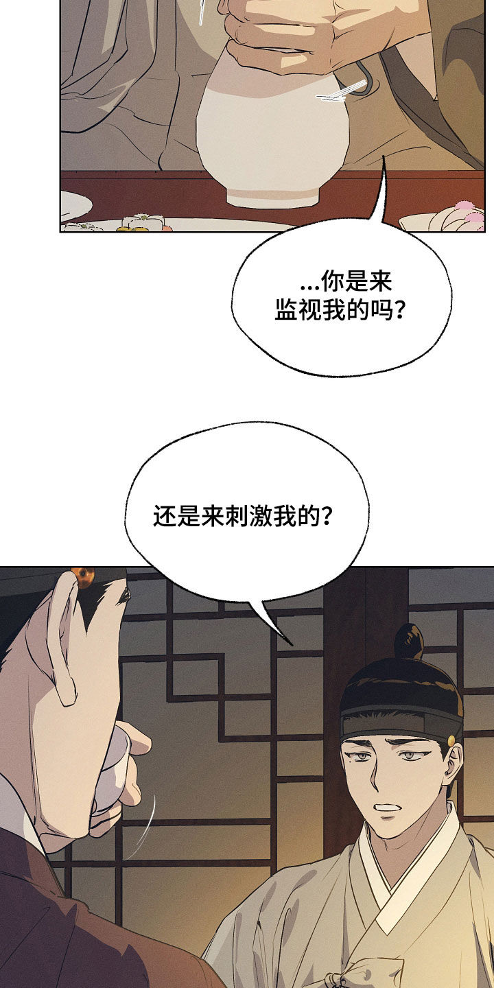 第87话27