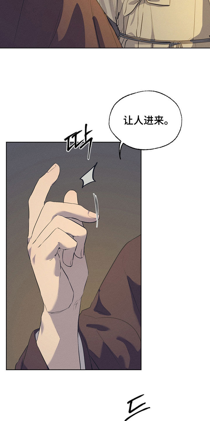 第87话28