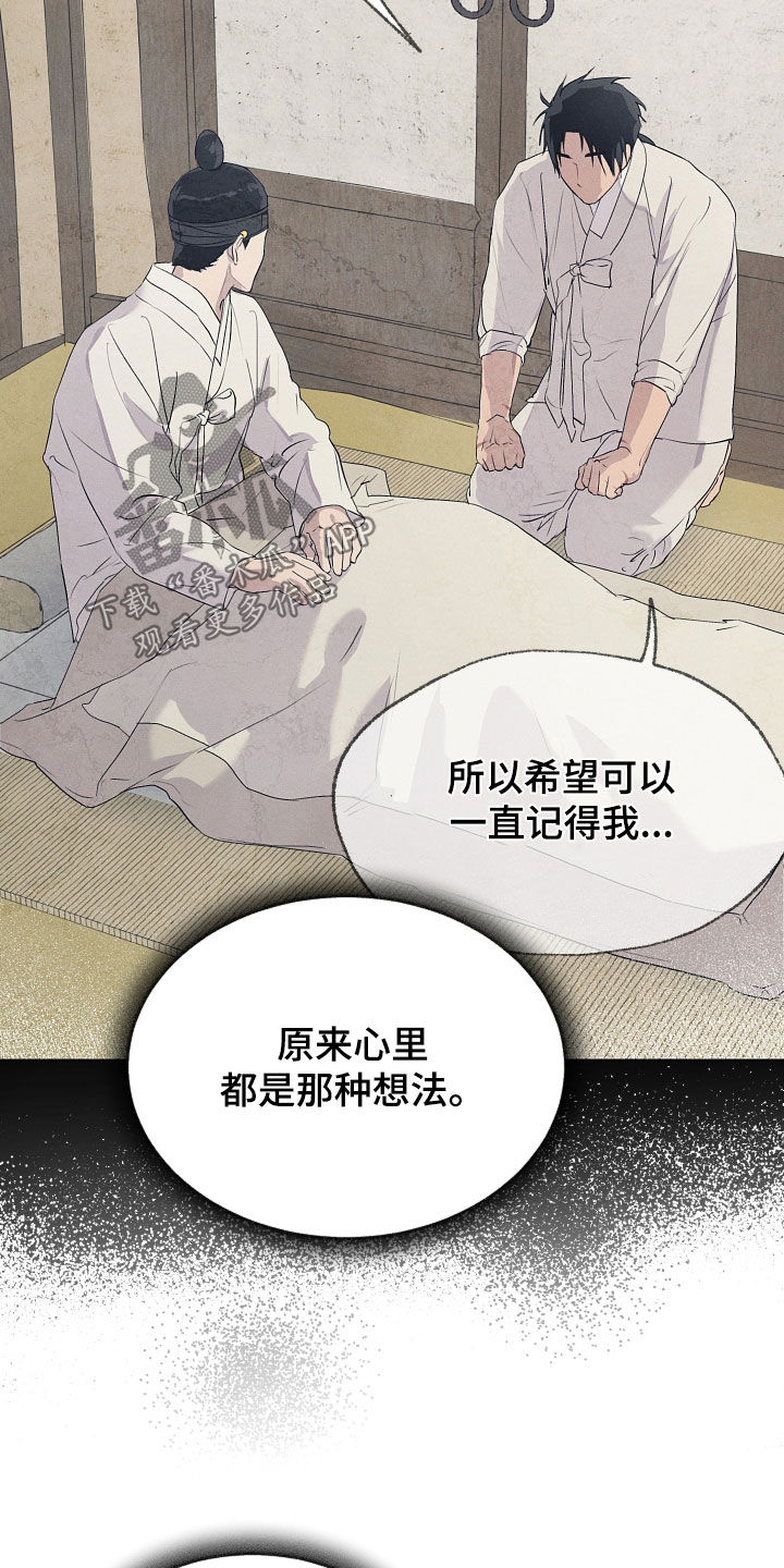 第87话3