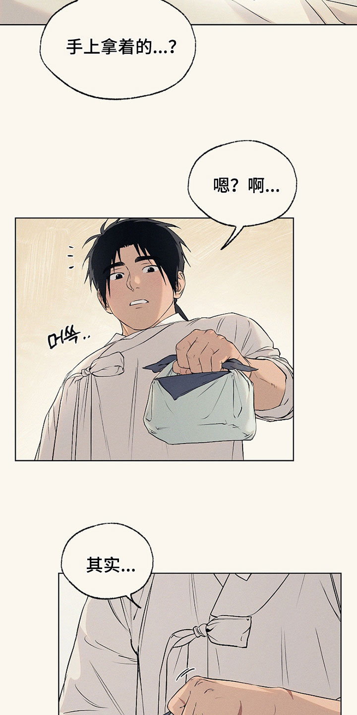 第86话10