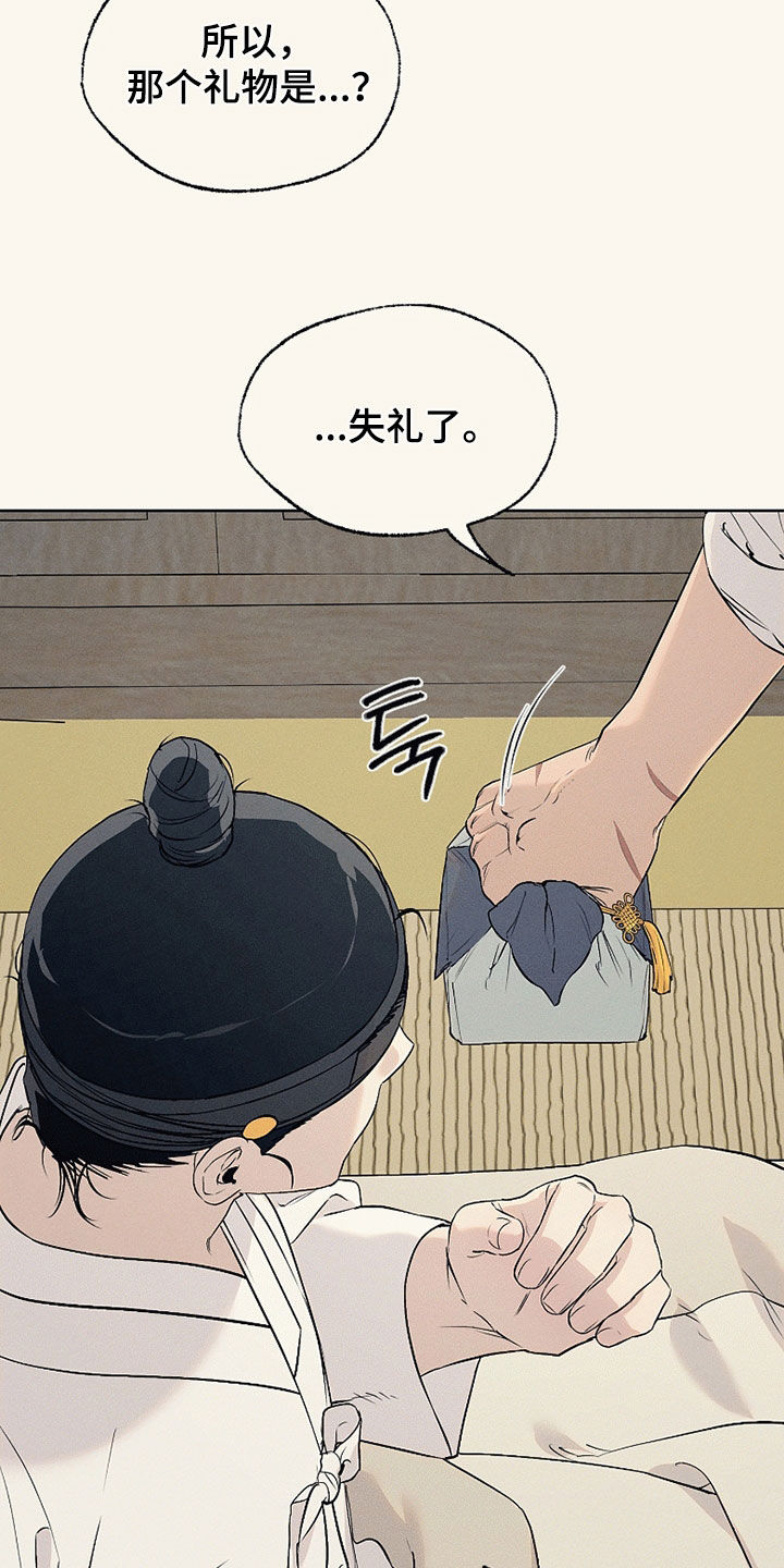 第86话12