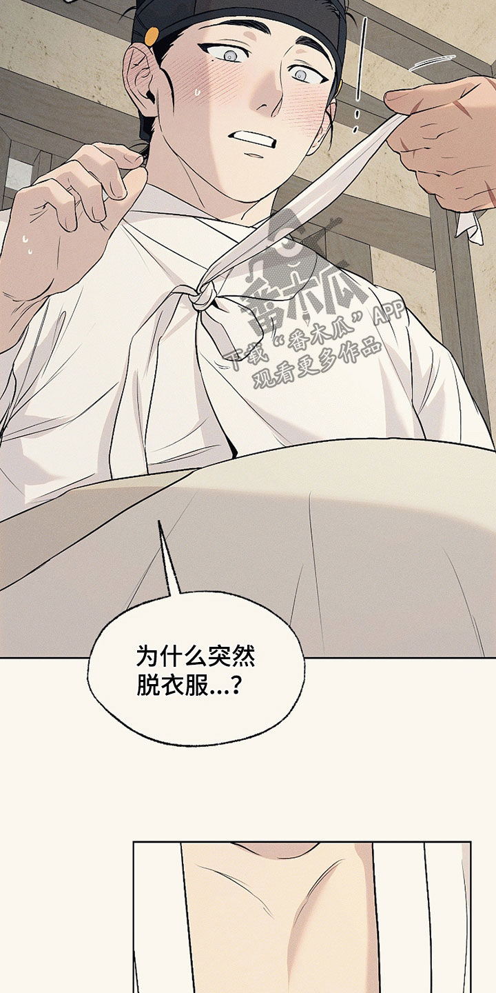 第86话14