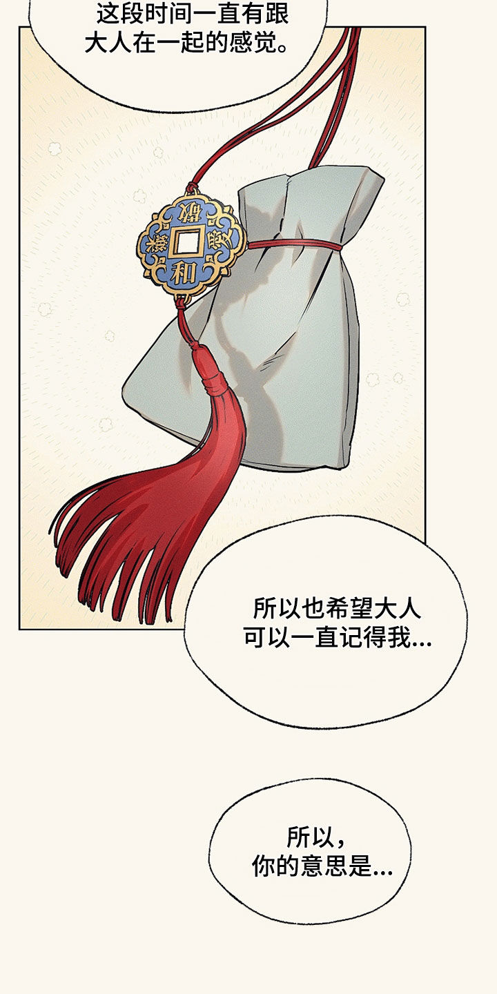 第86话18