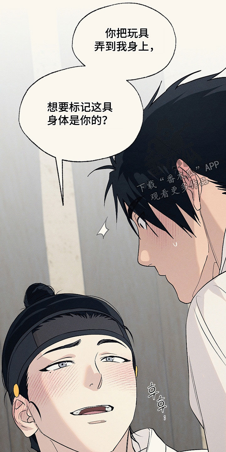 第86话19
