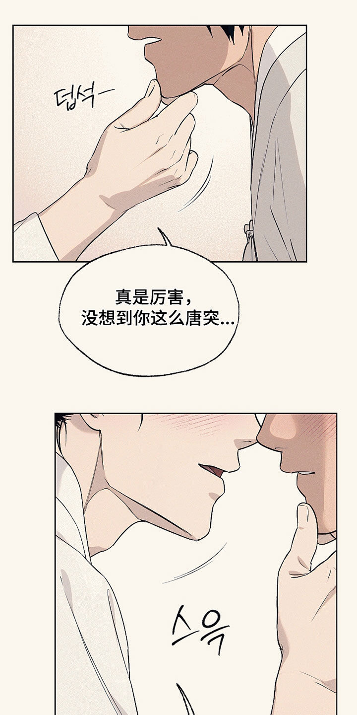 第86话21