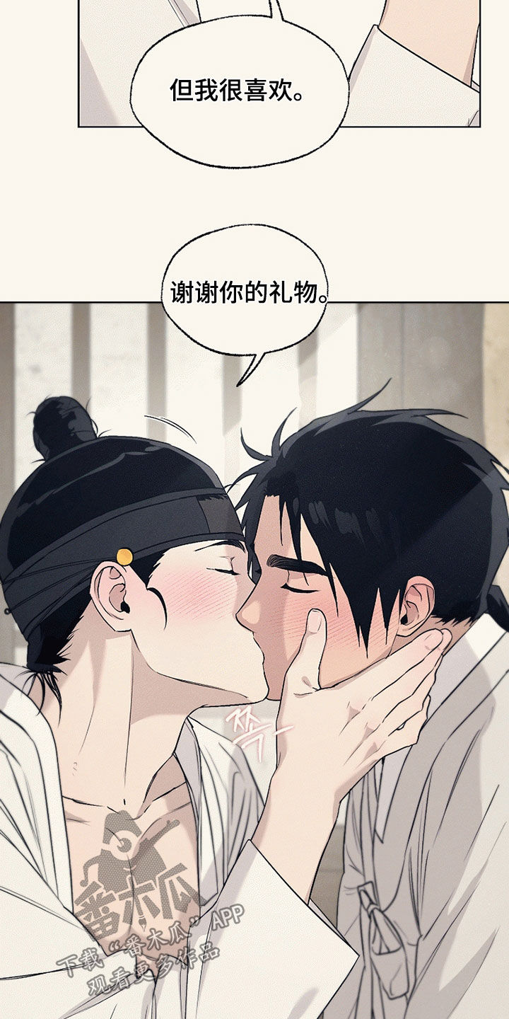 第86话22