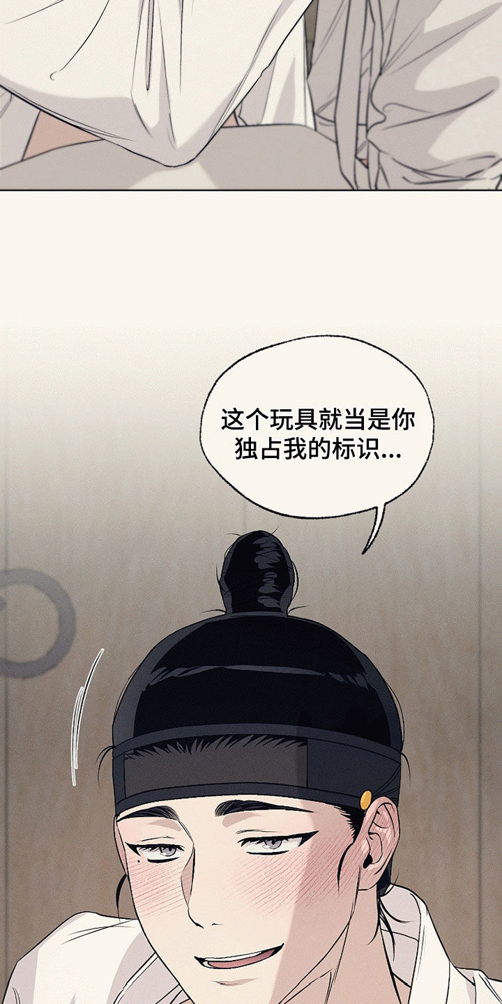 第86话23