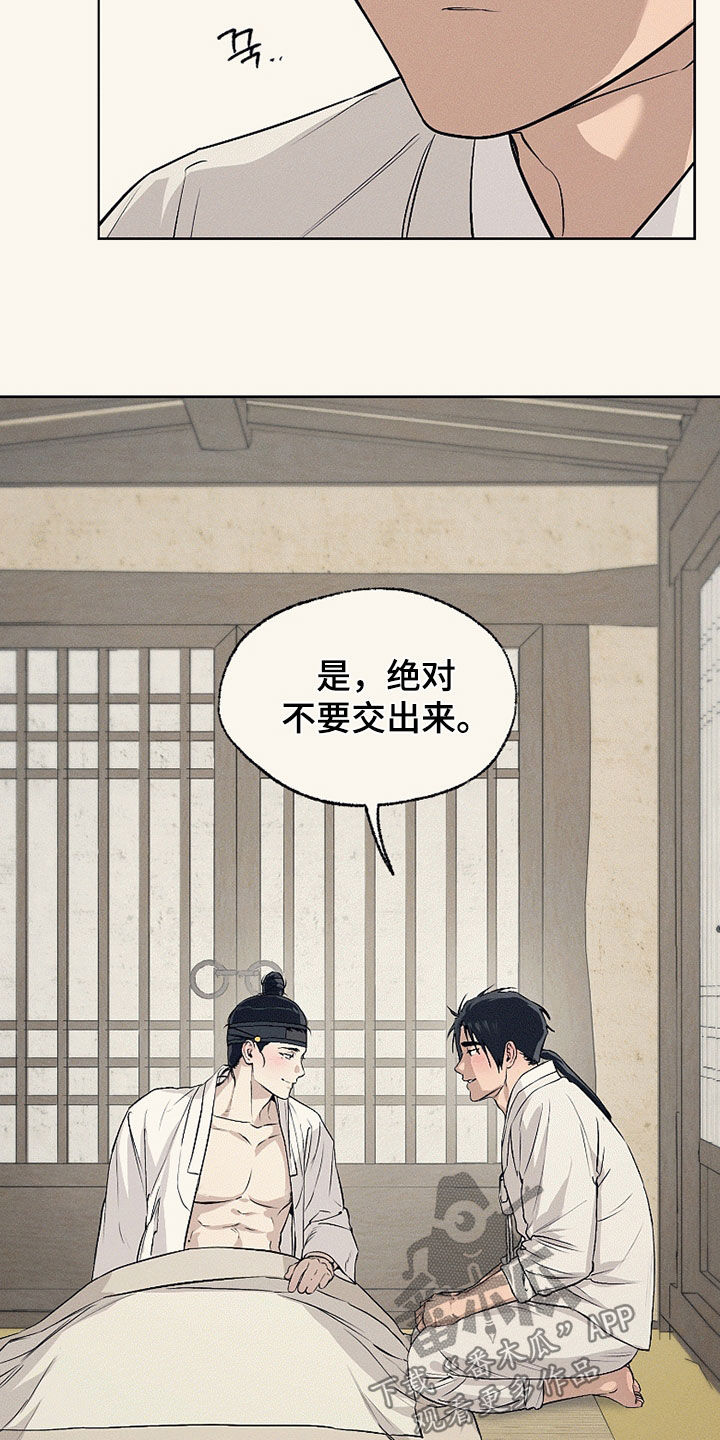 第86话25