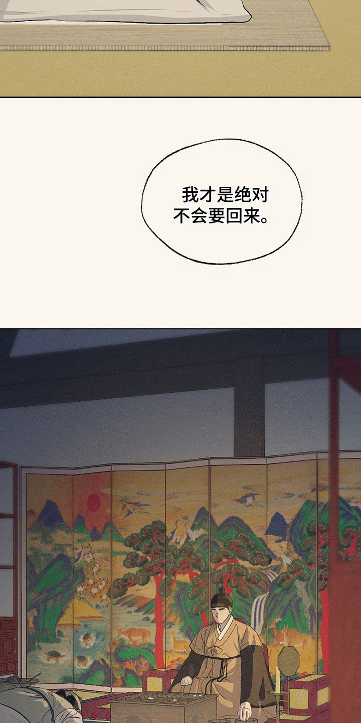 第86话26