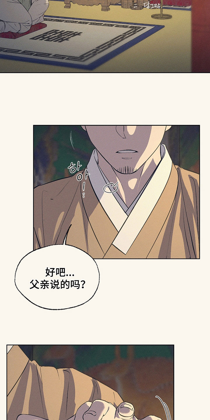 第86话27