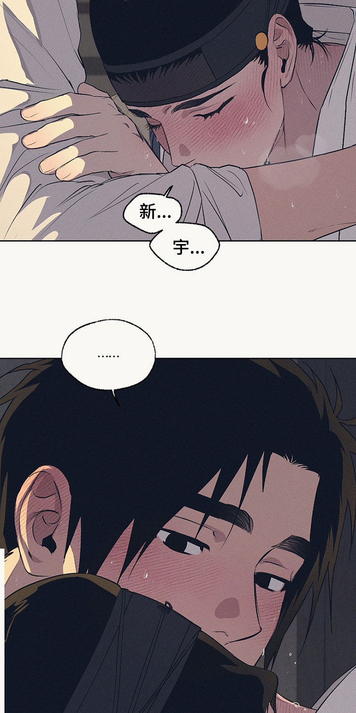 第86话3