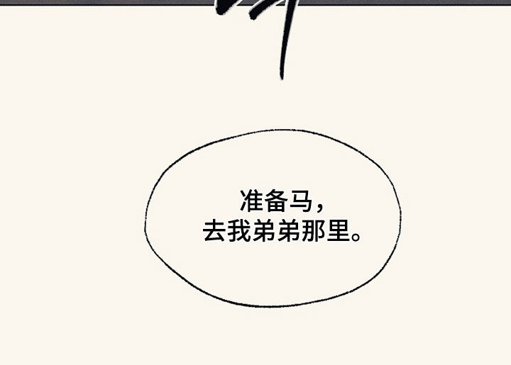 第86话30
