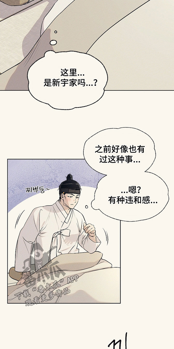 第86话6
