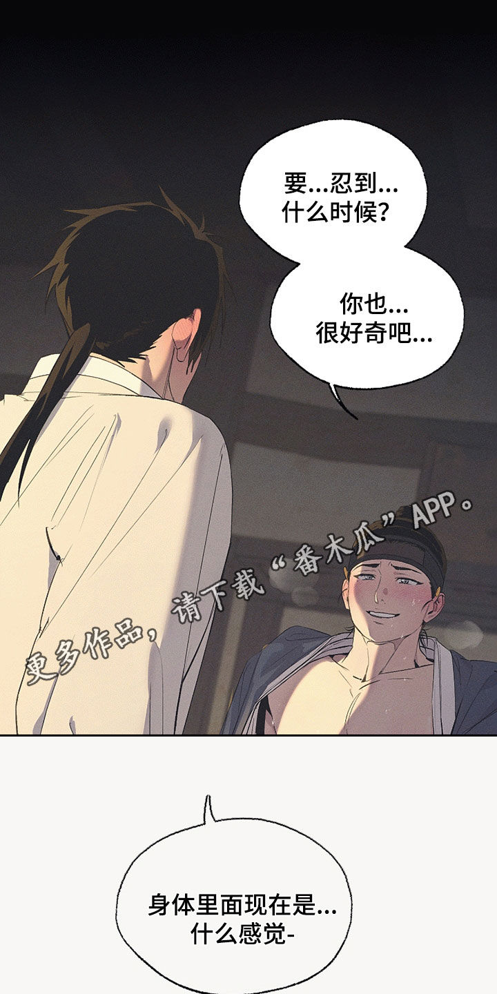 第85话0