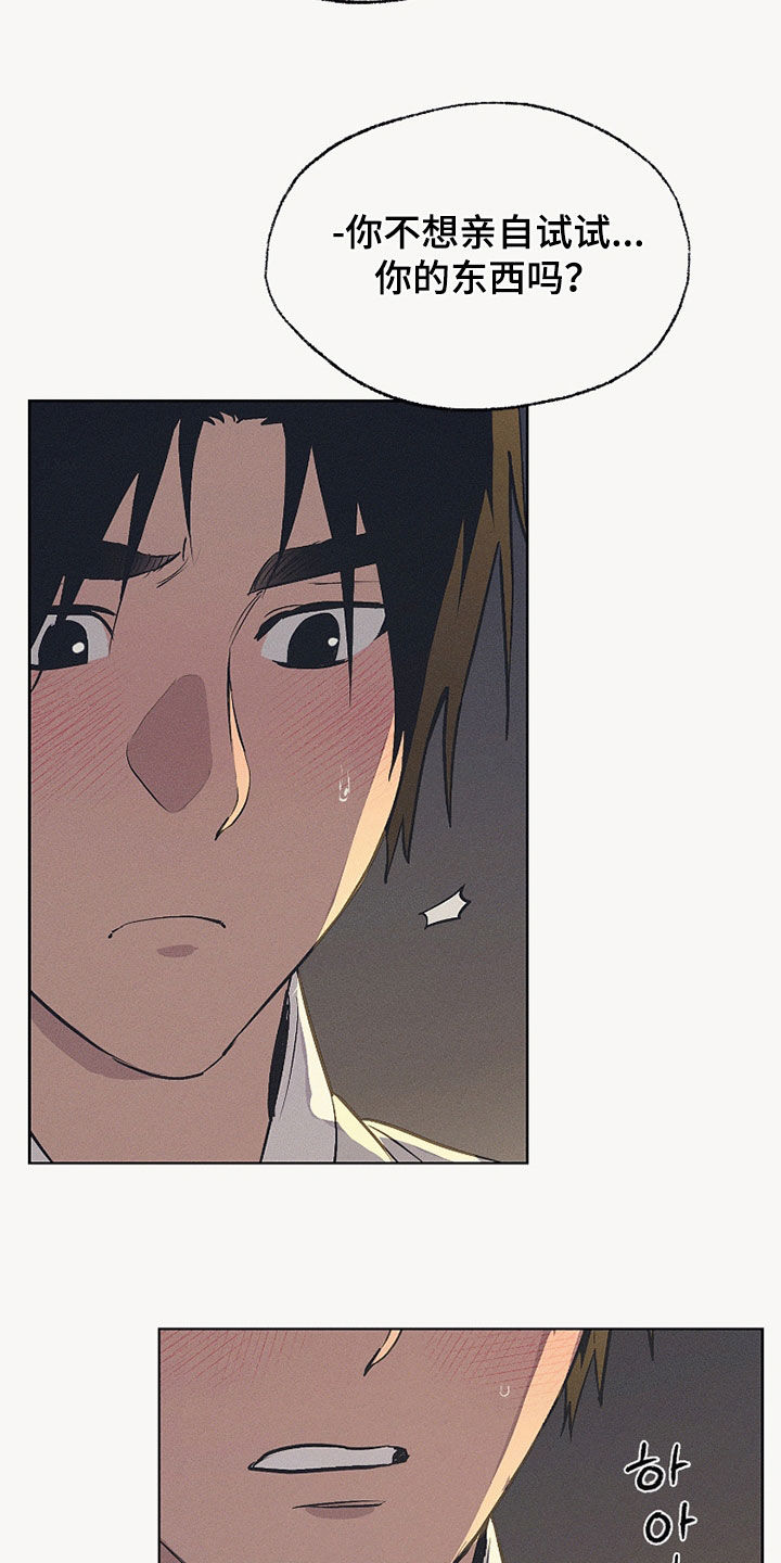 第85话1
