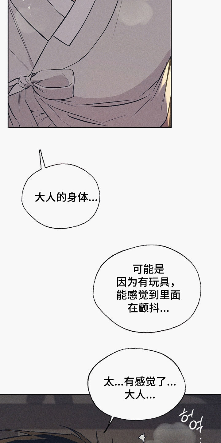 第85话12