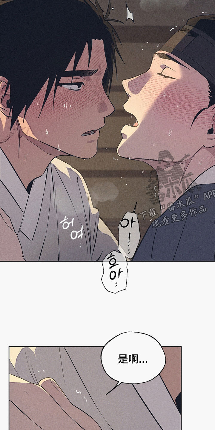 第85话13