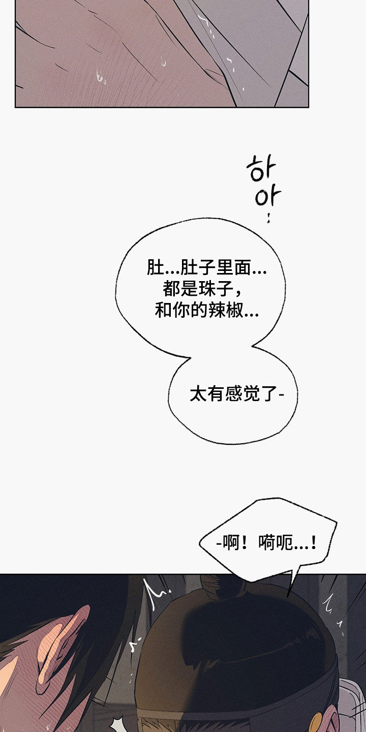 第85话14